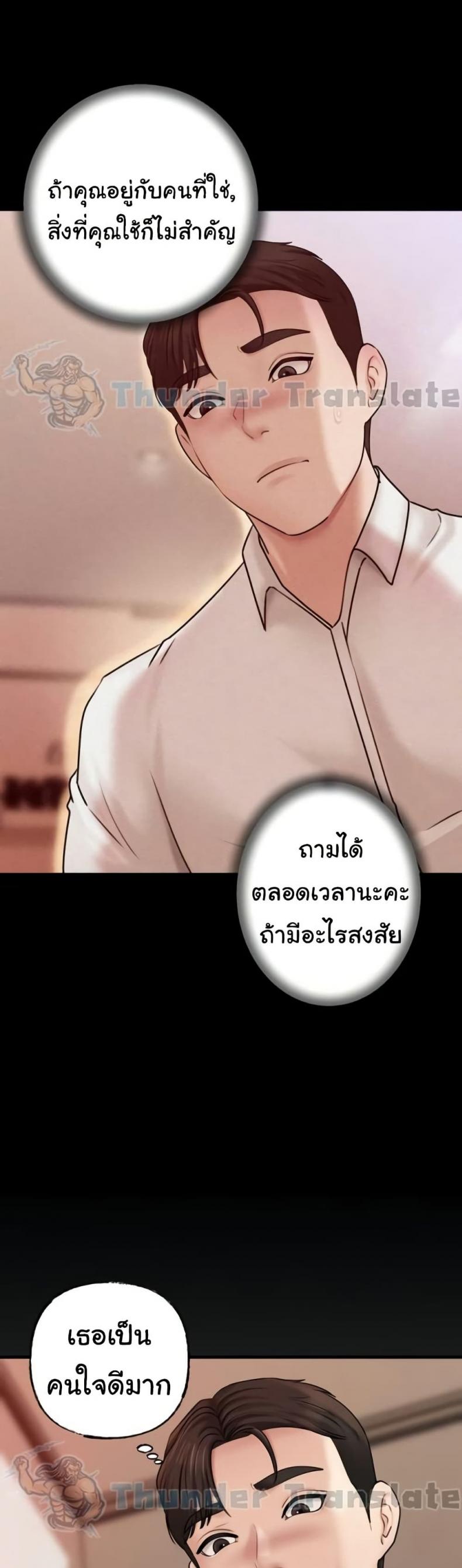 page-19