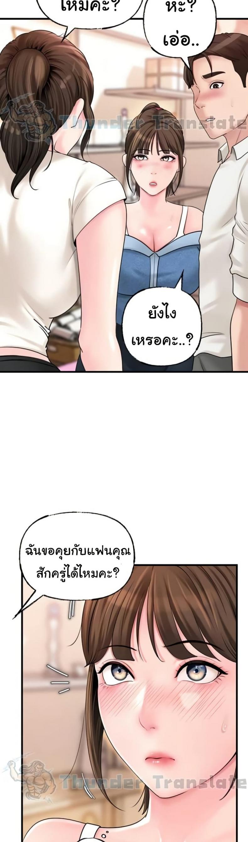 page-7