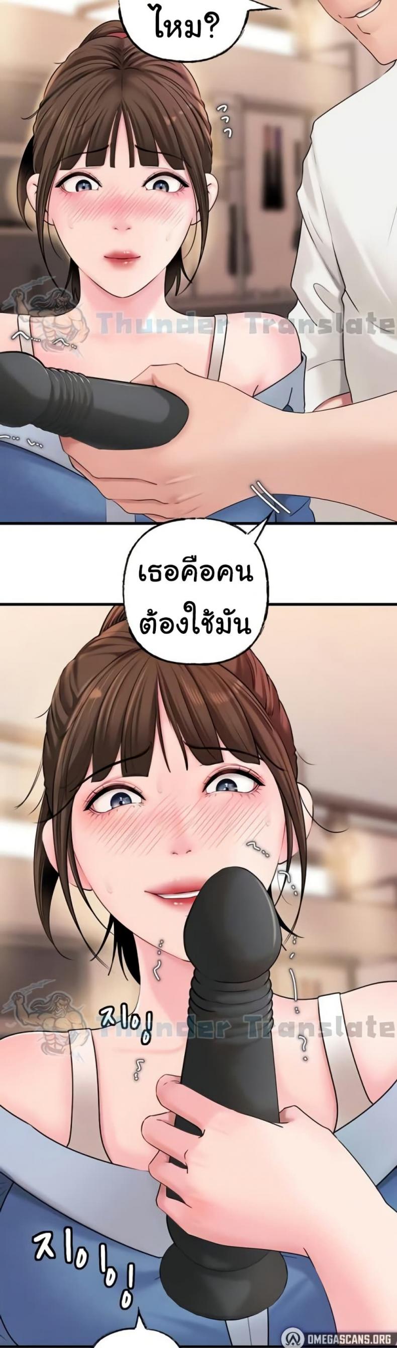 page-3