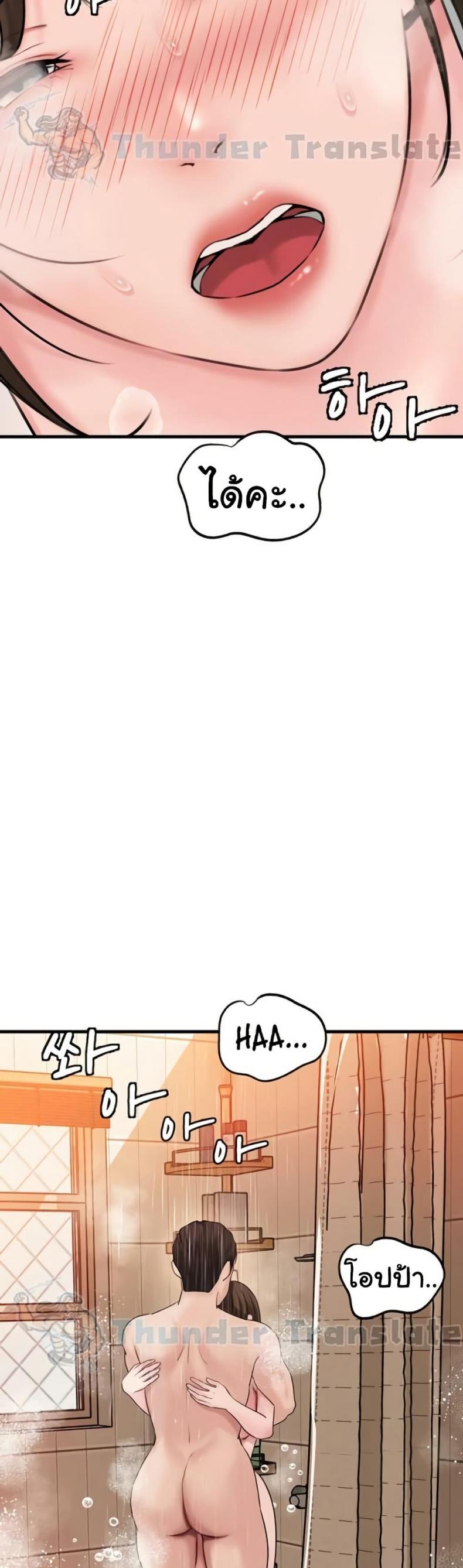 page-36