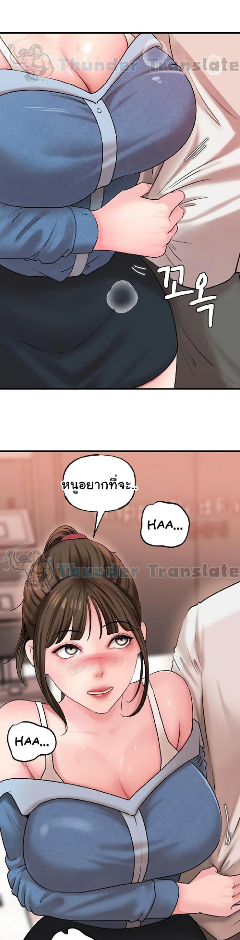 page-38