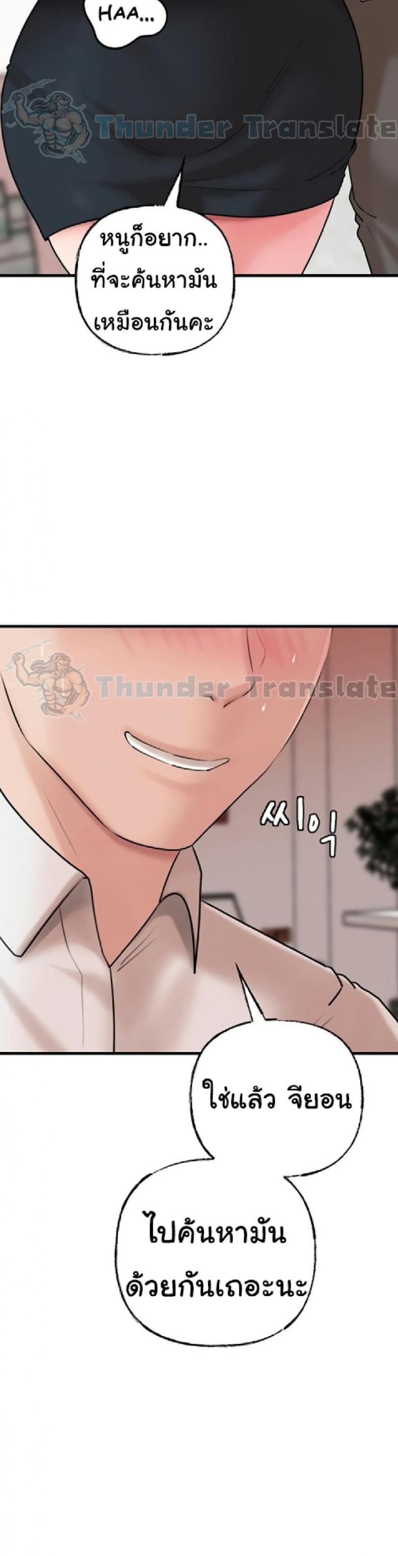 page-39