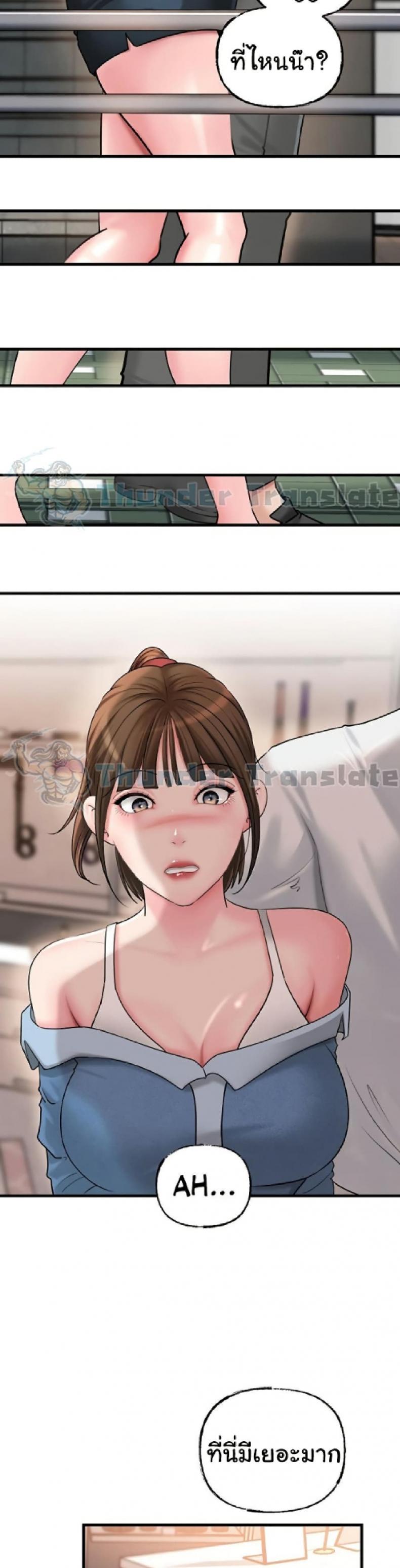 page-29