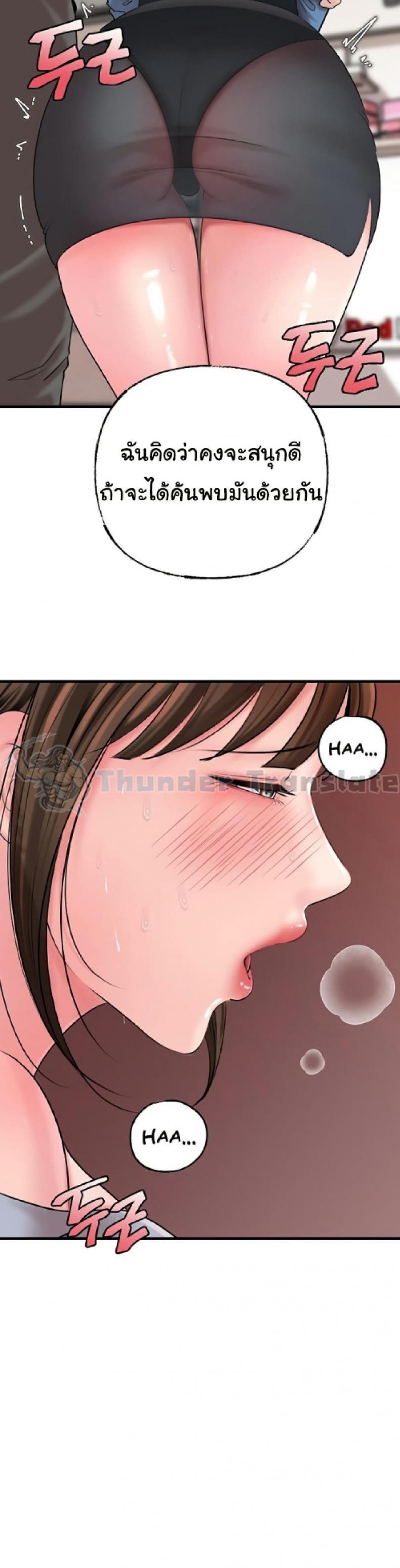 page-37