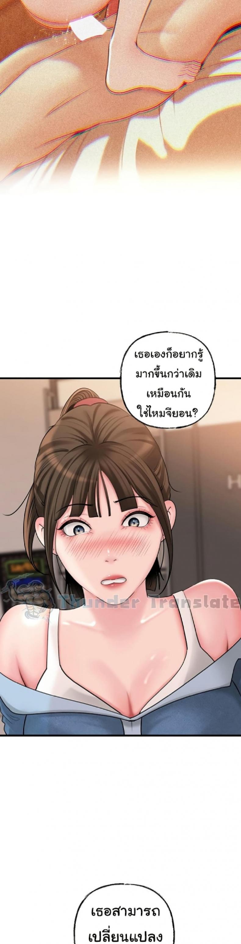page-34