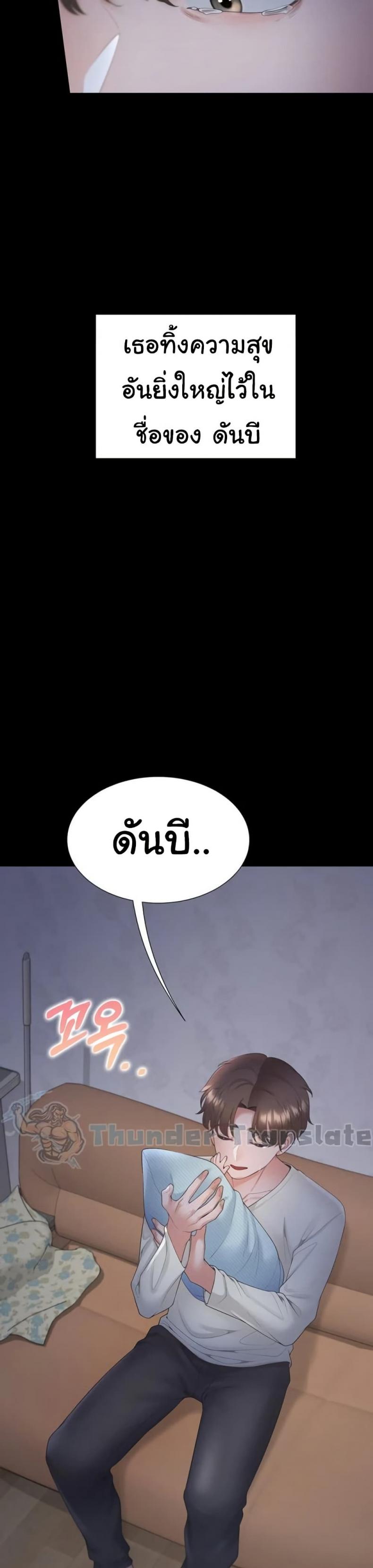 page-47