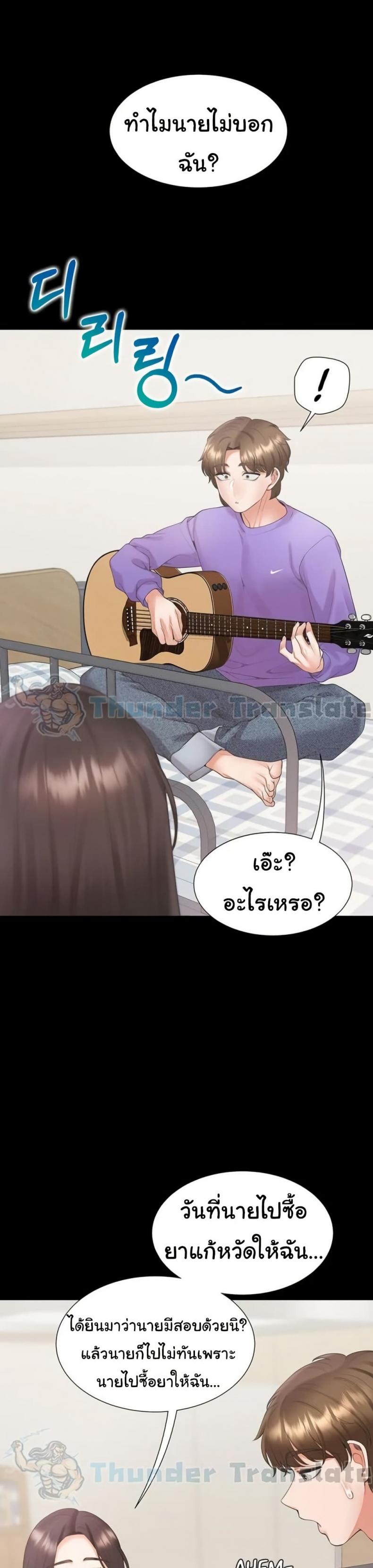 page-20