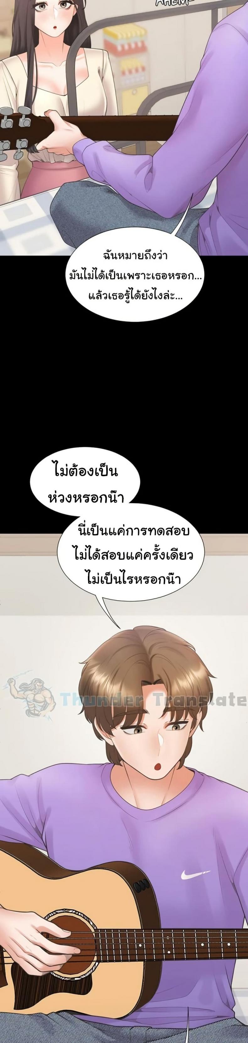 page-21