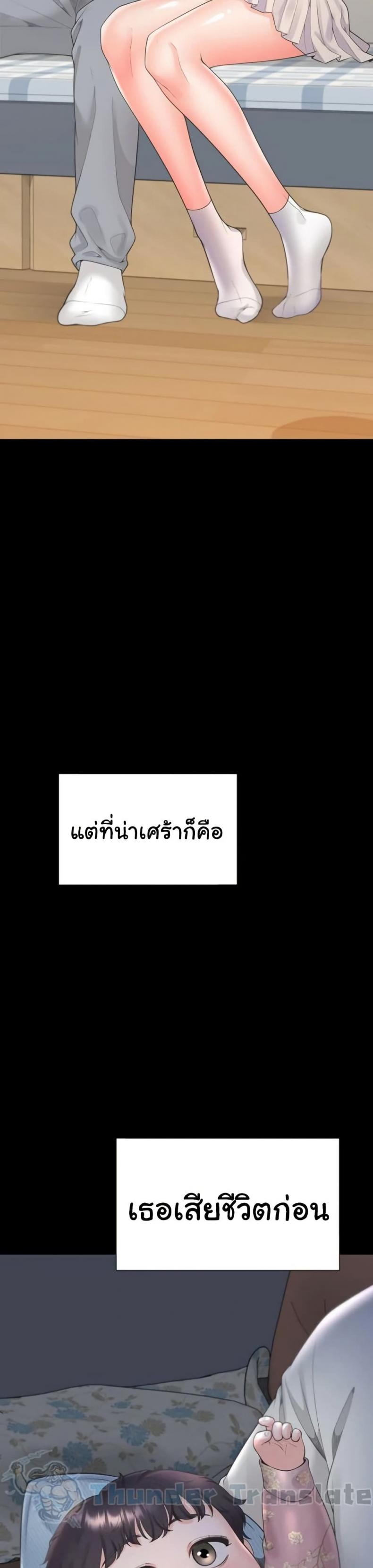page-43