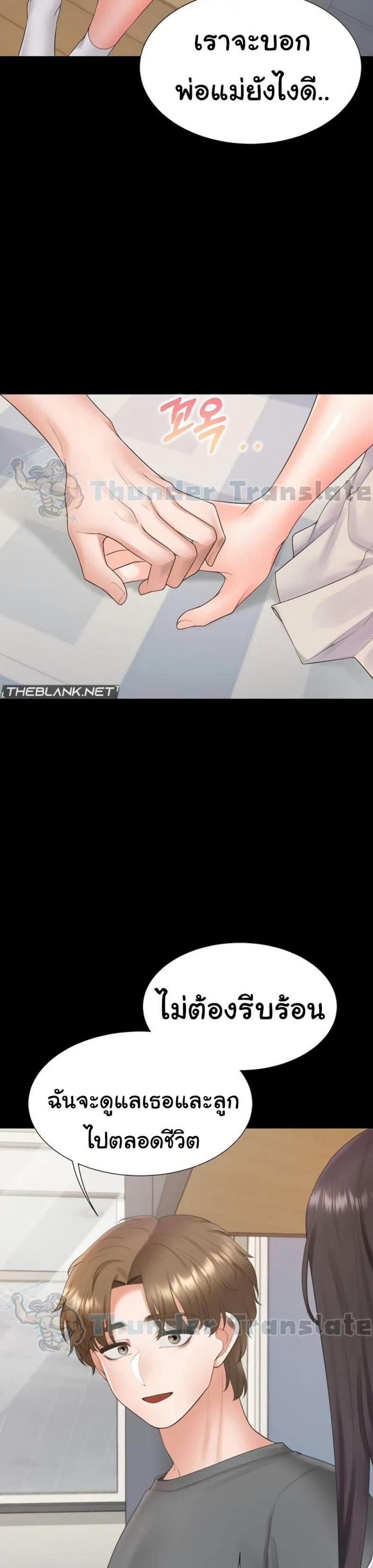 page-37