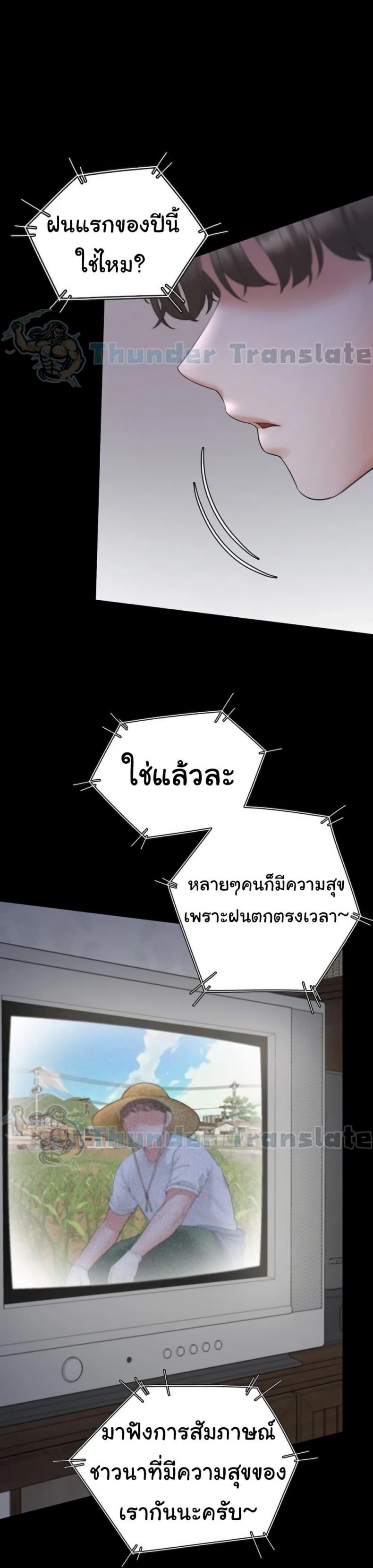 page-45
