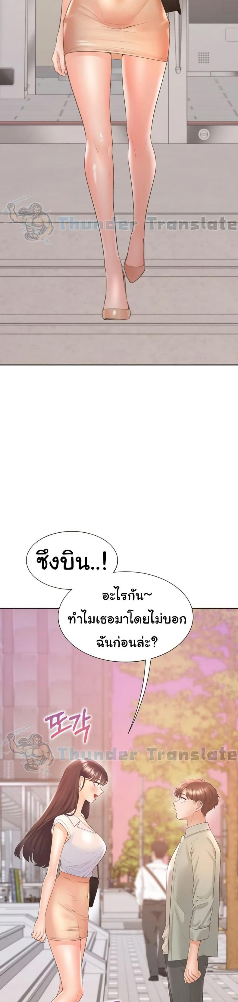 page-49