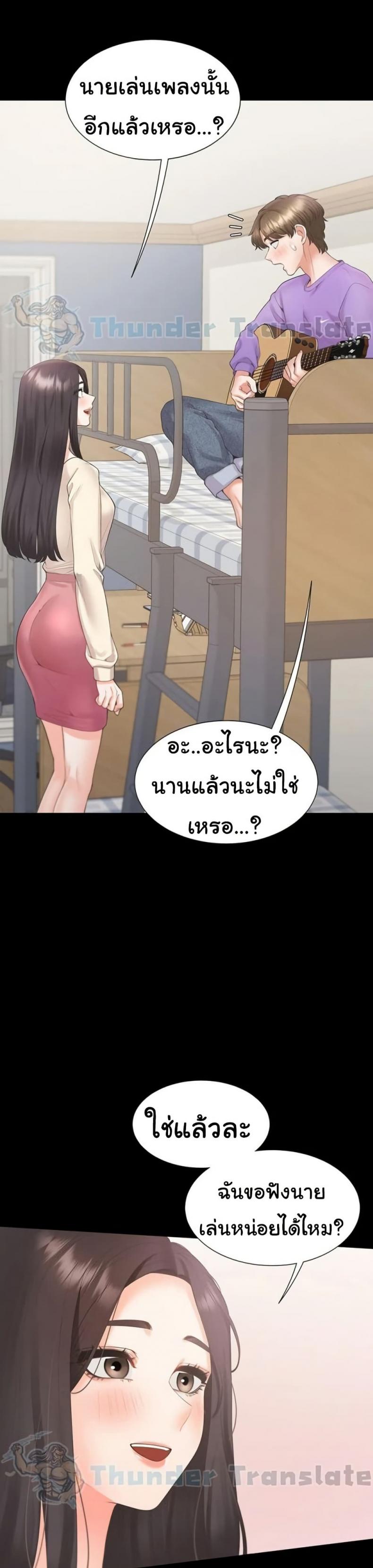 page-23