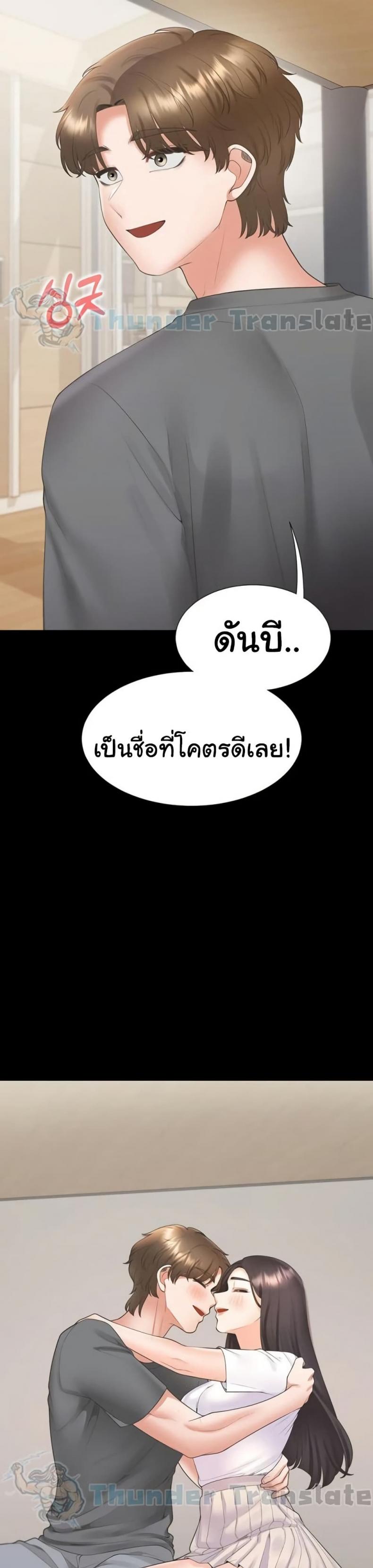 page-42
