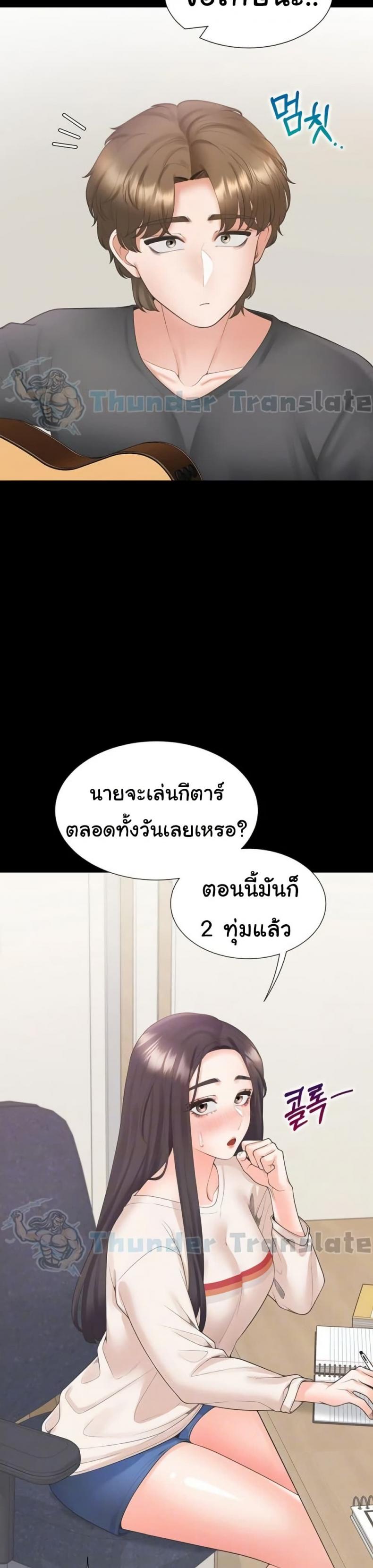 page-7