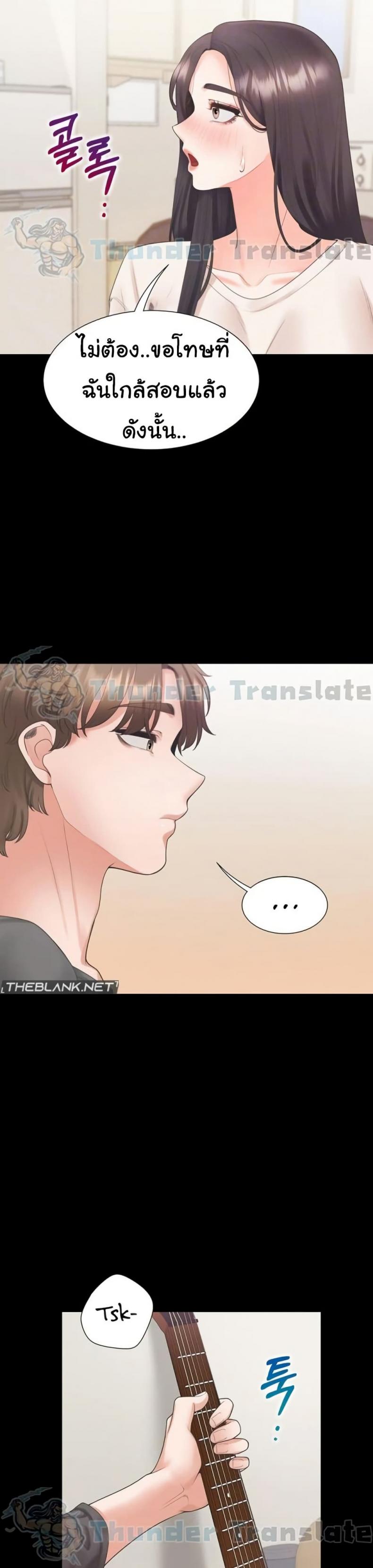 page-9
