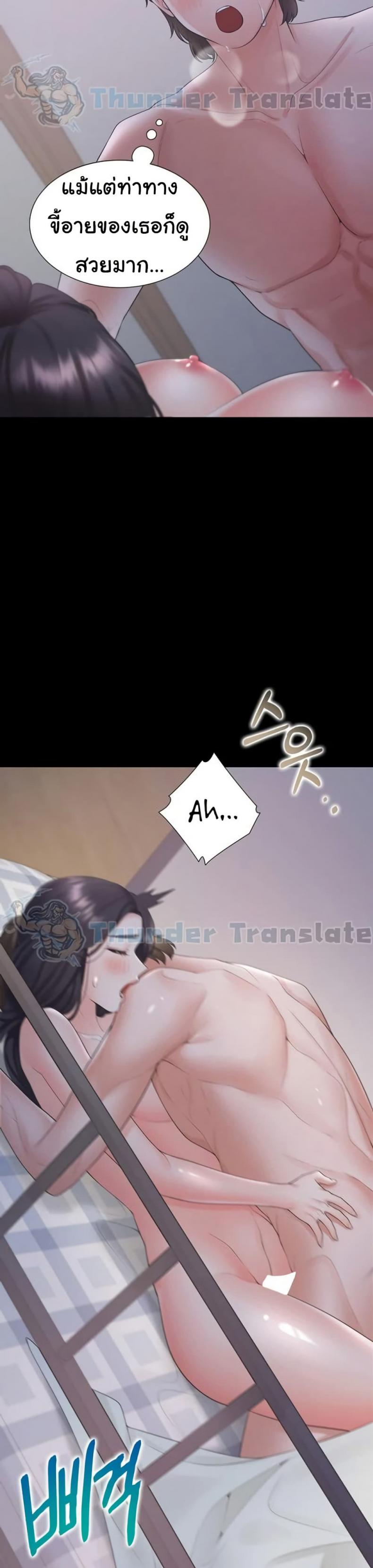 page-33