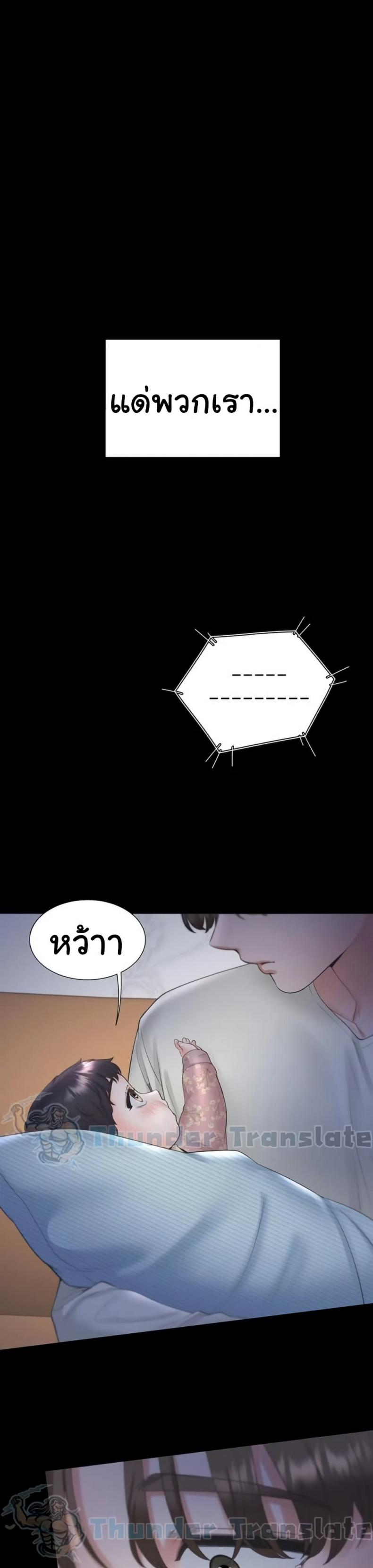 page-46