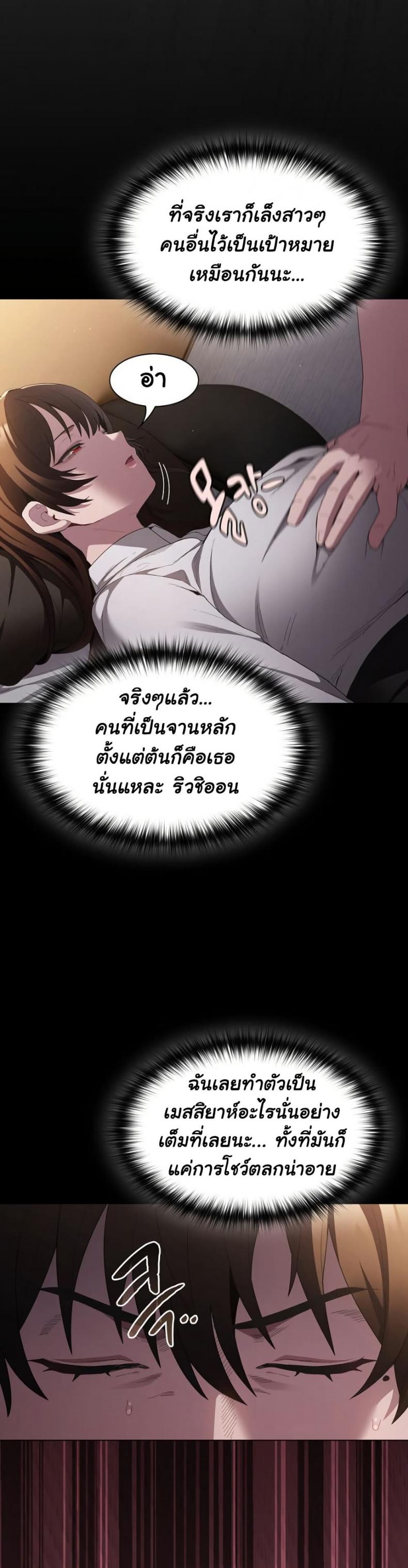 page-26