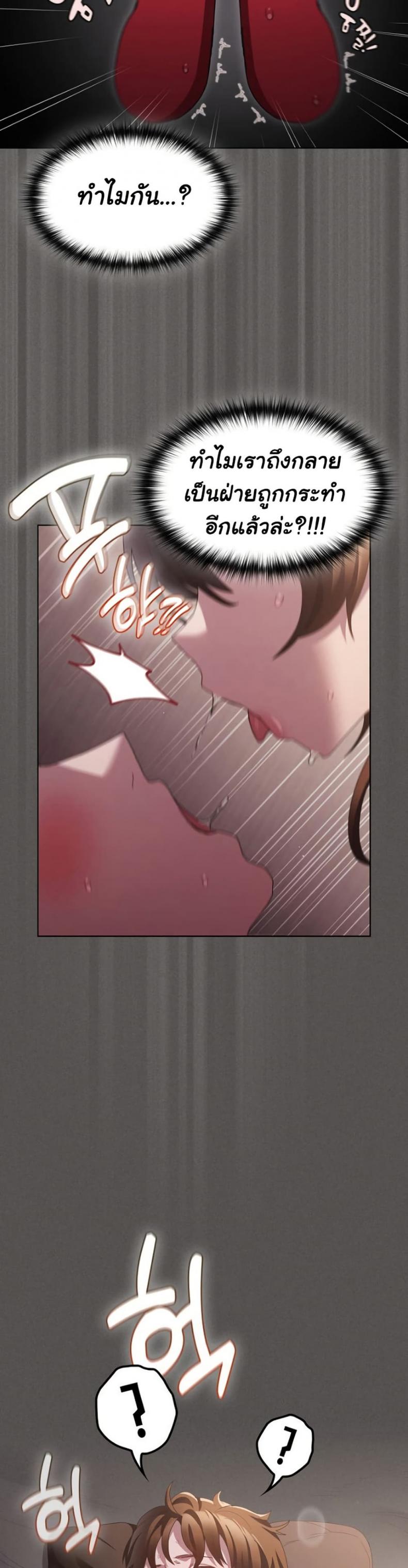 page-47