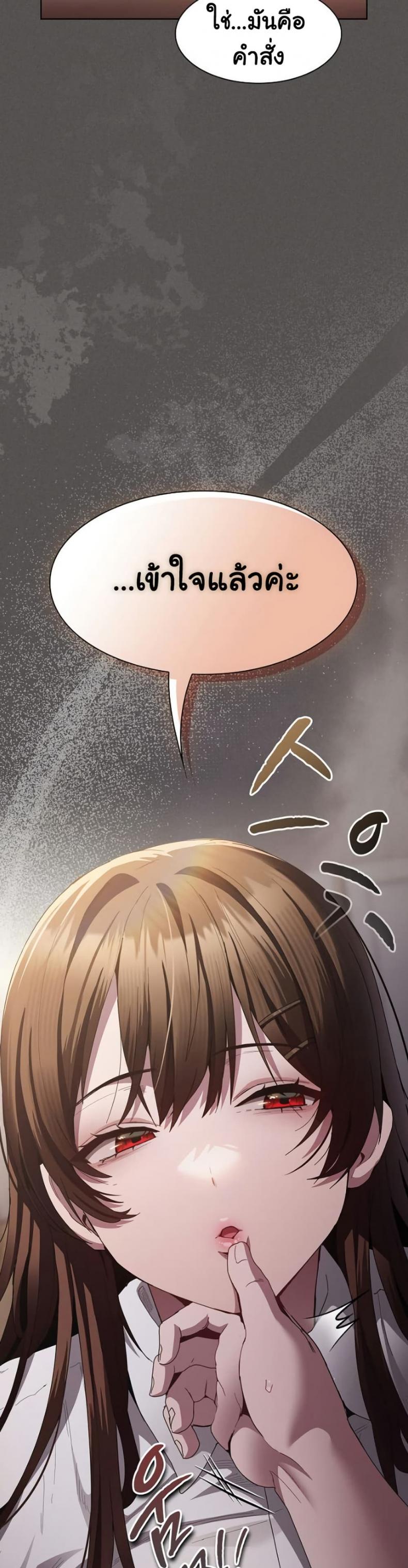 page-38