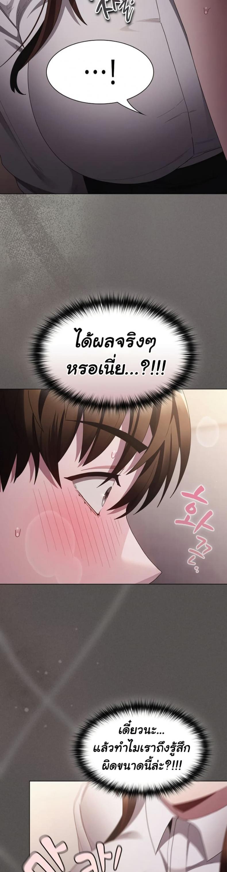 page-39
