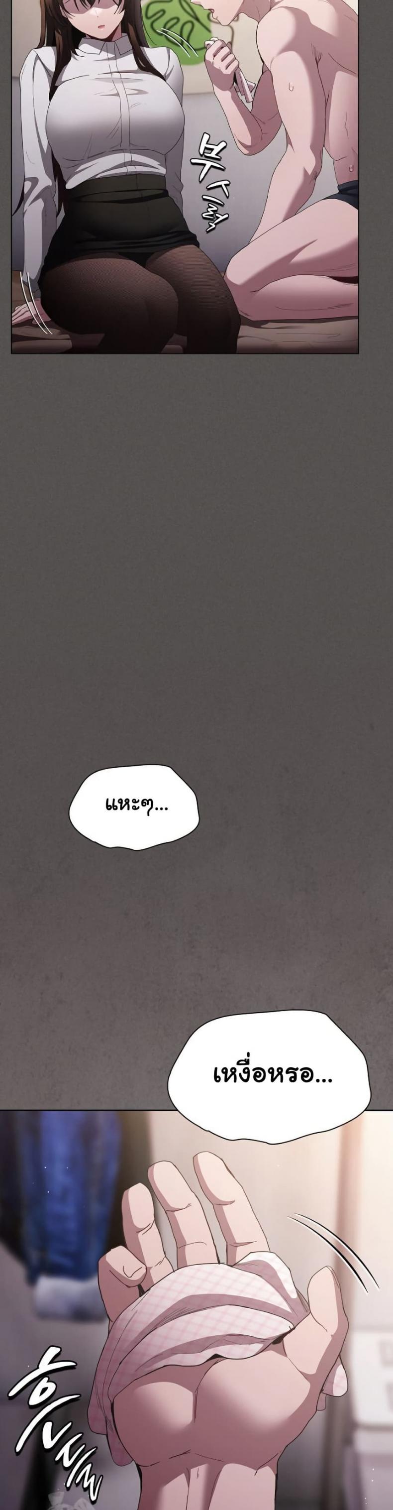 page-29