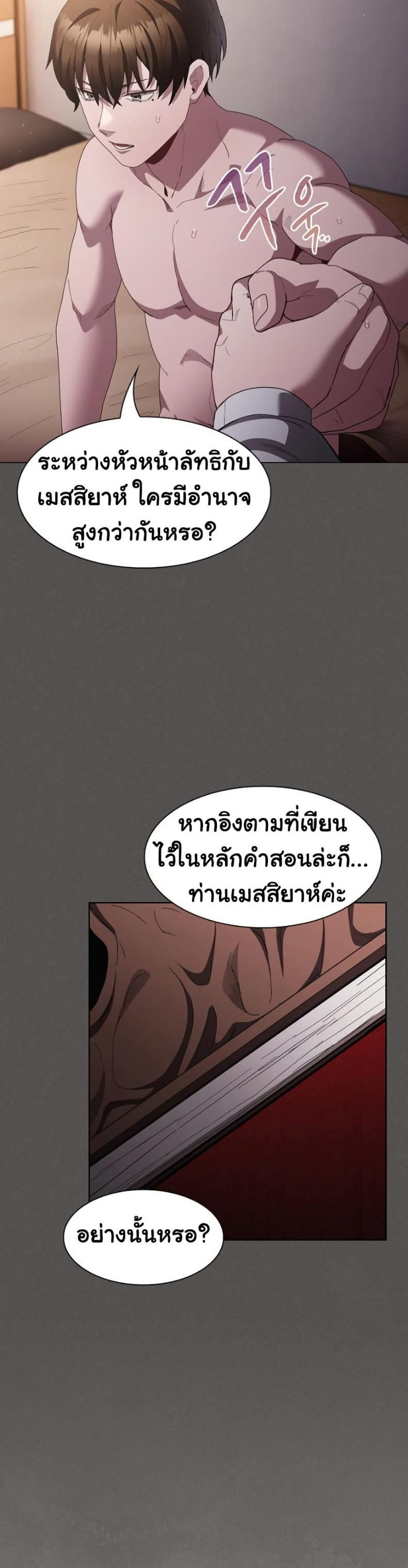 page-32