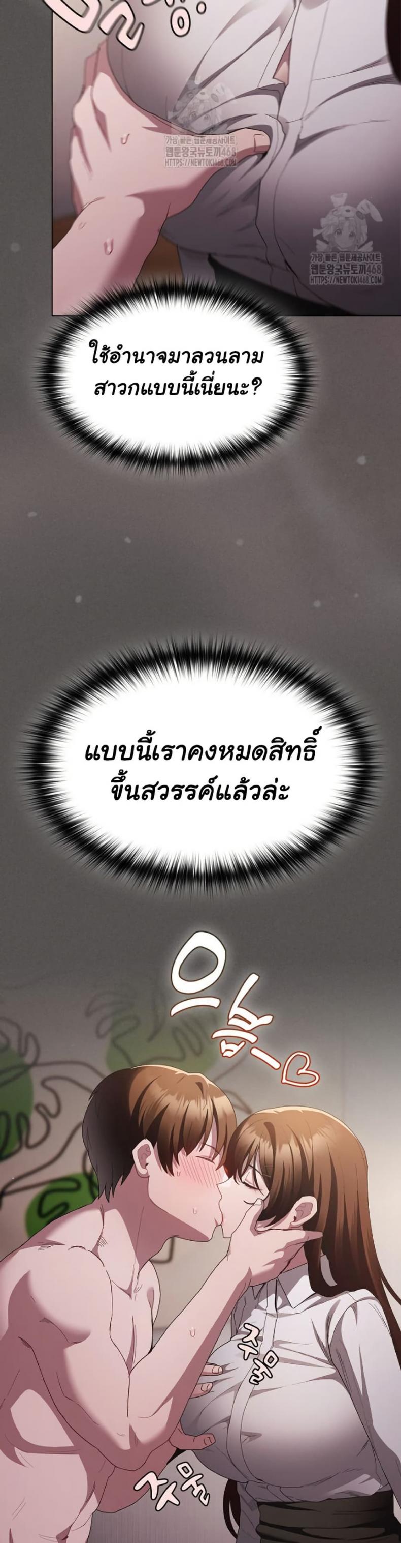 page-40