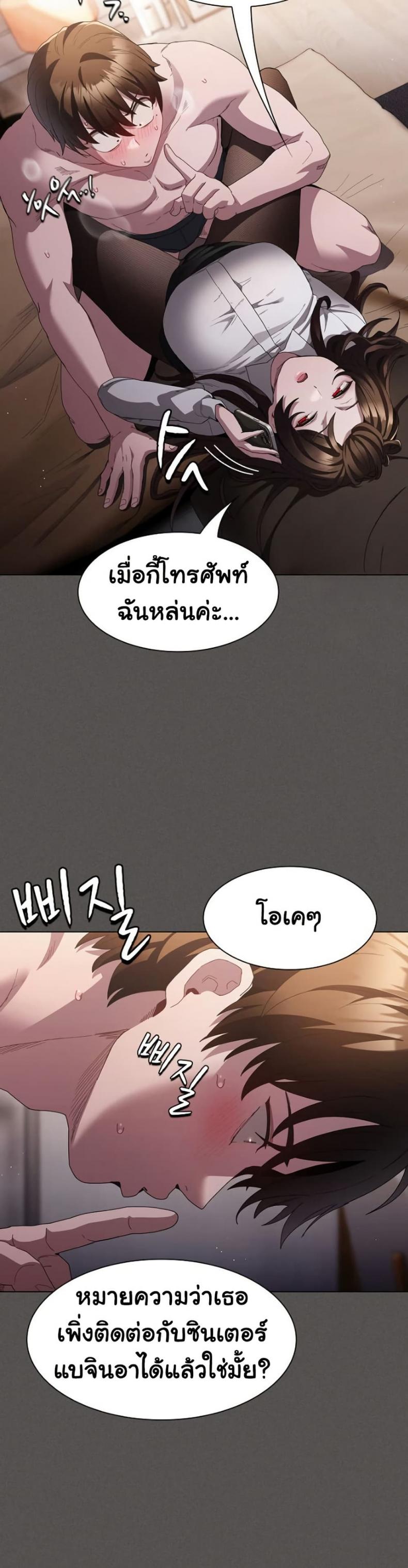 page-18