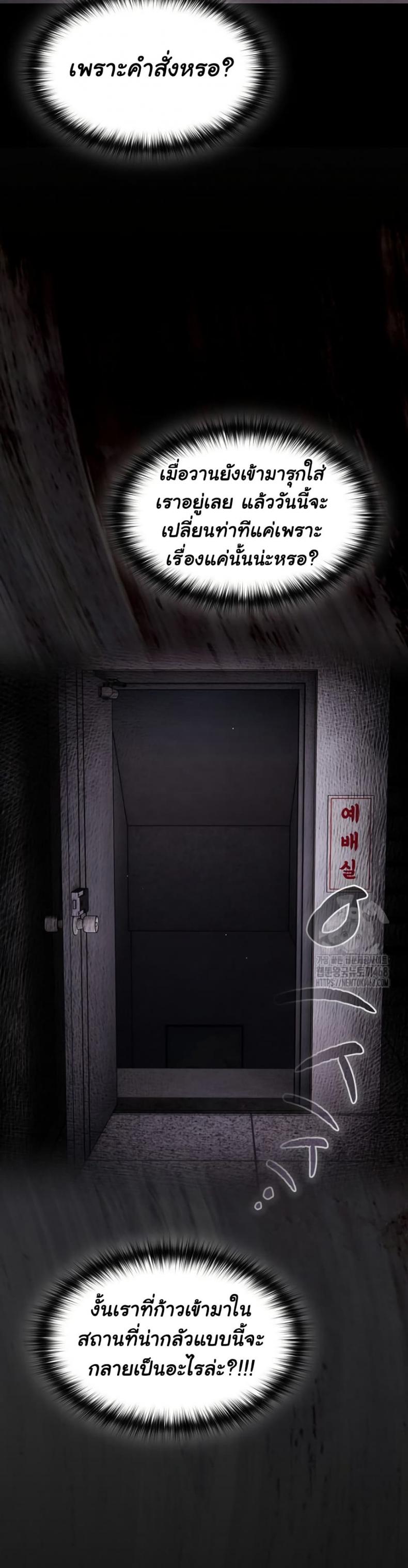 page-25