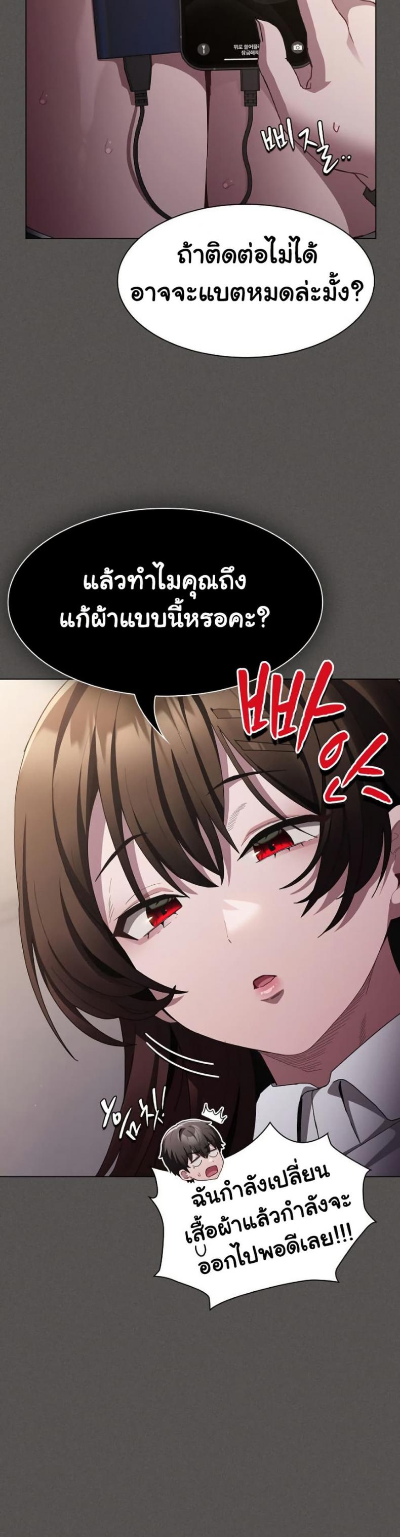page-13