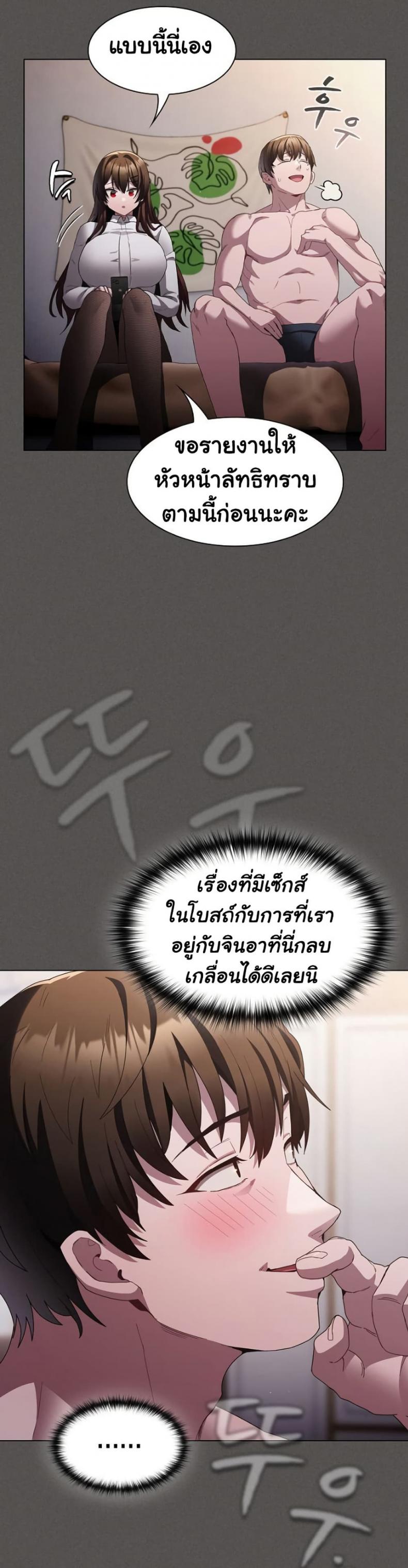 page-14