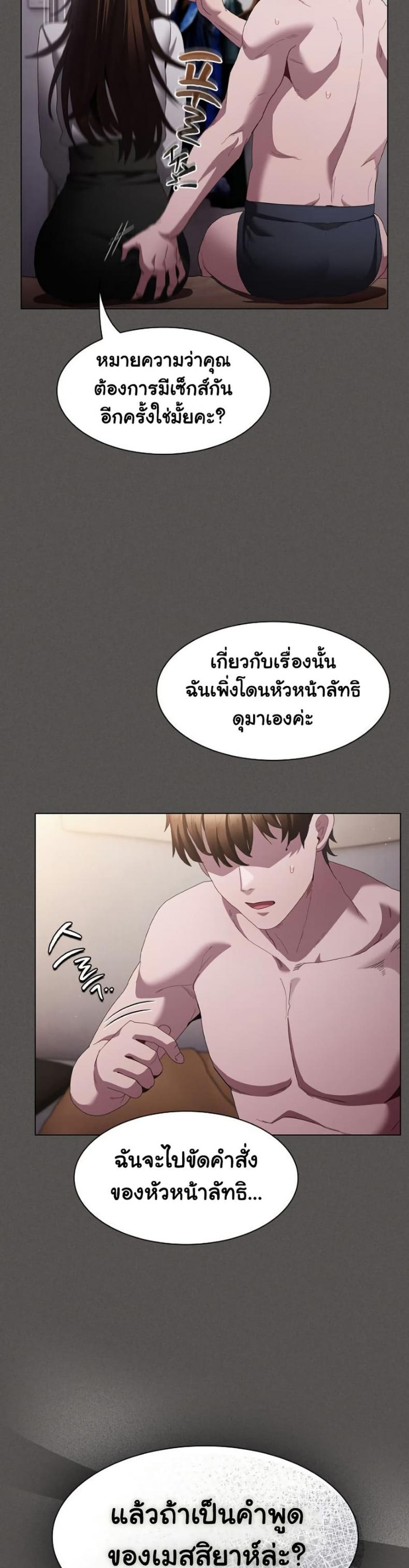 page-36