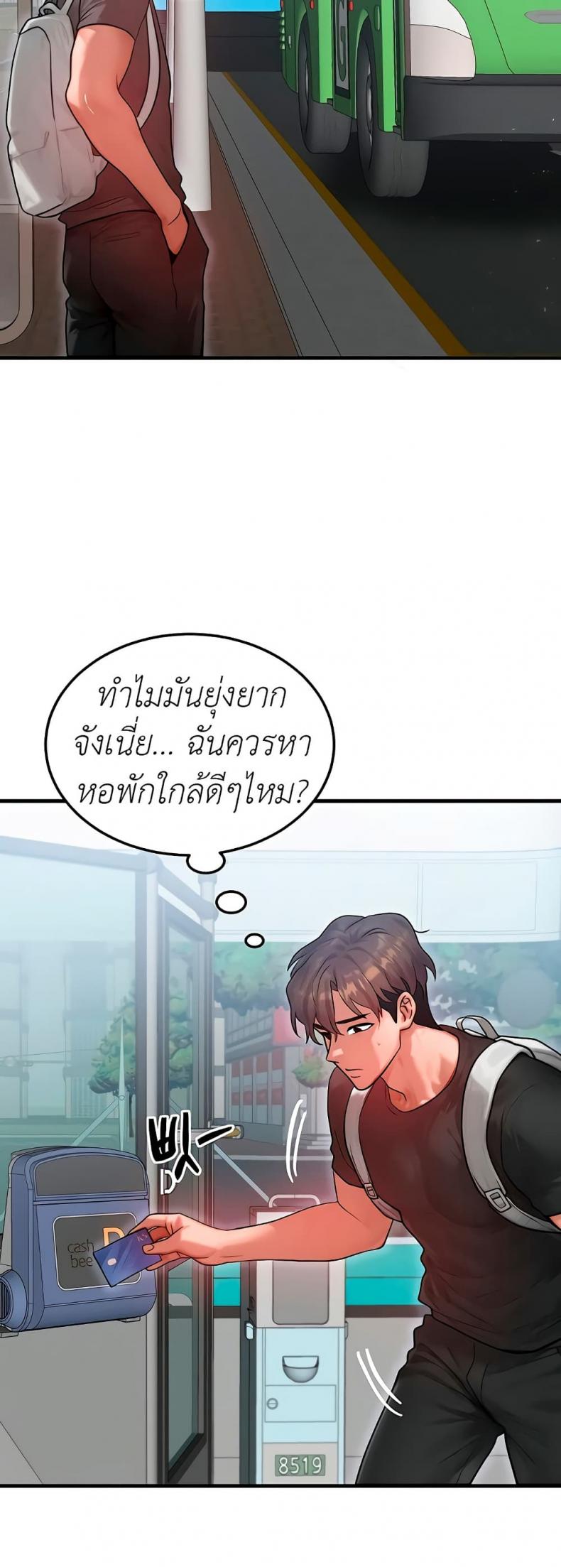 page-44