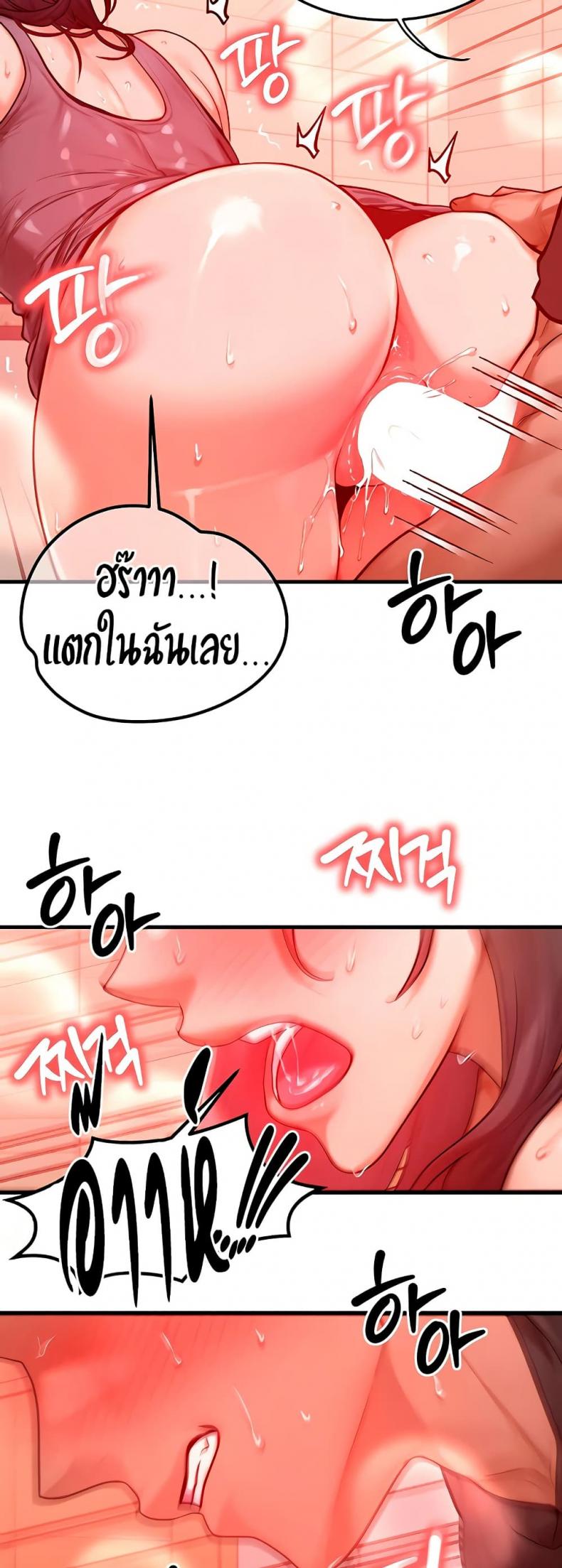 page-38