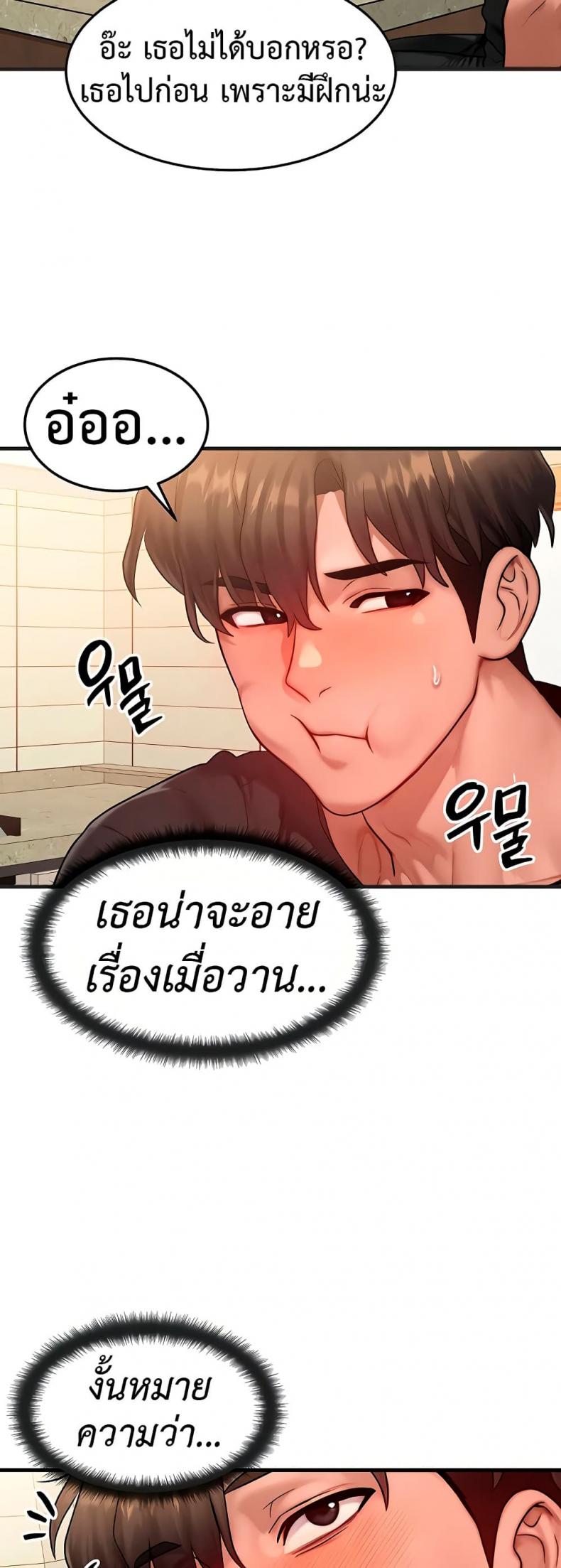 page-24