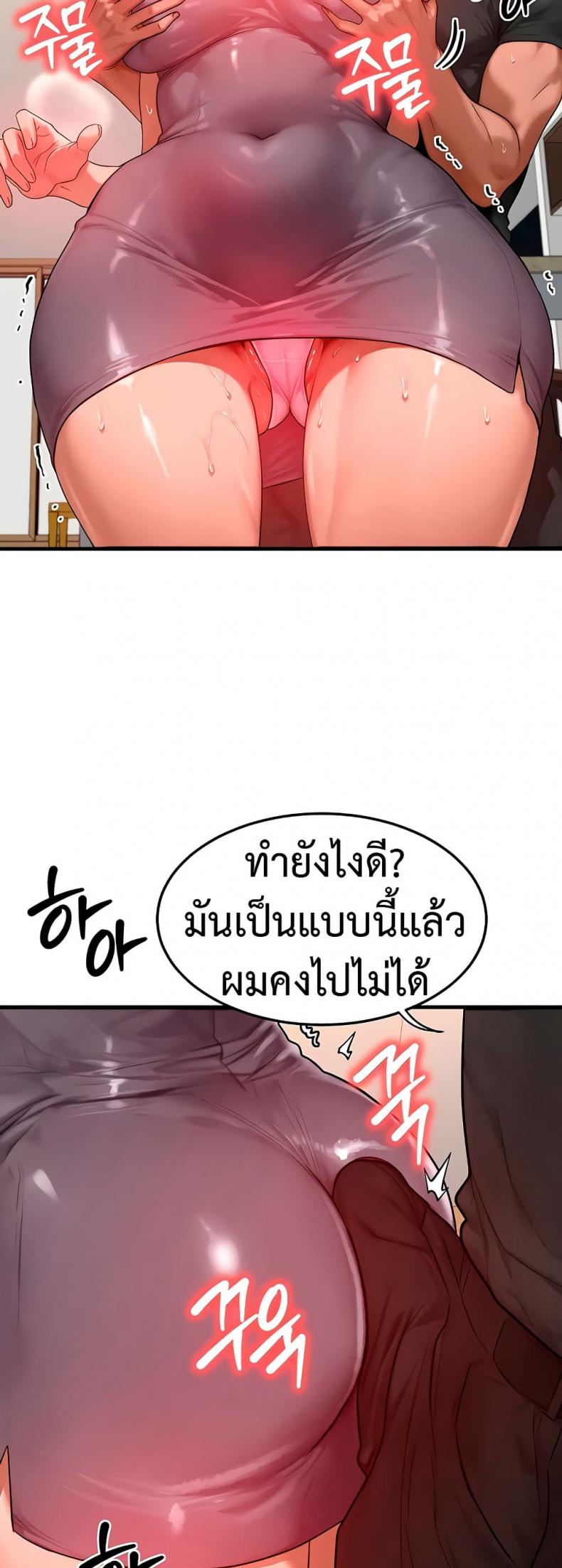 page-29