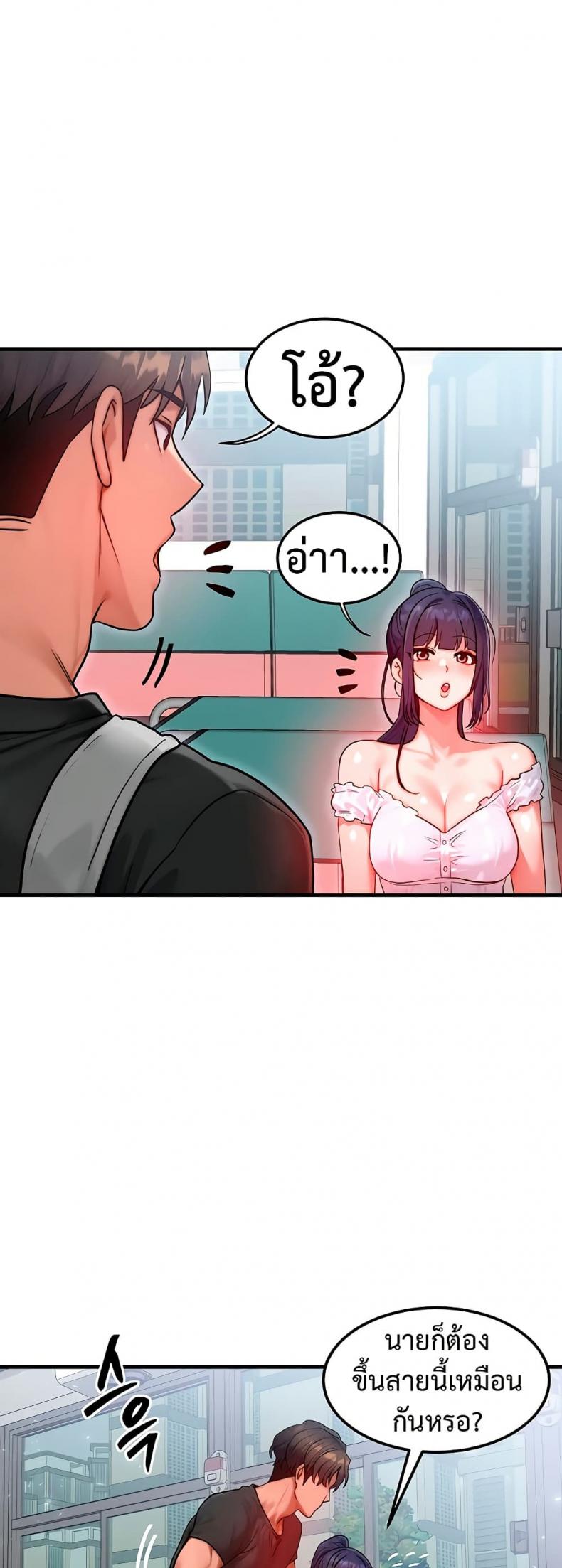 page-45