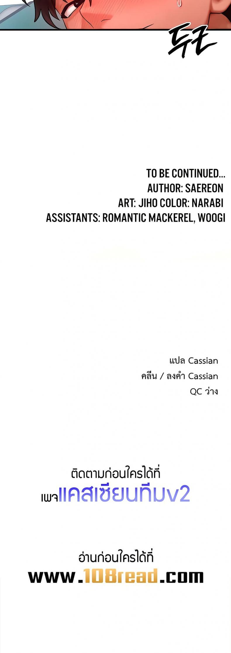 page-49