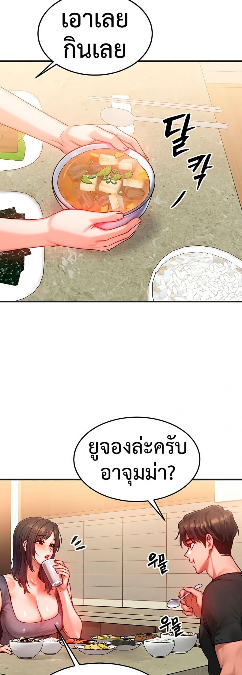 page-23