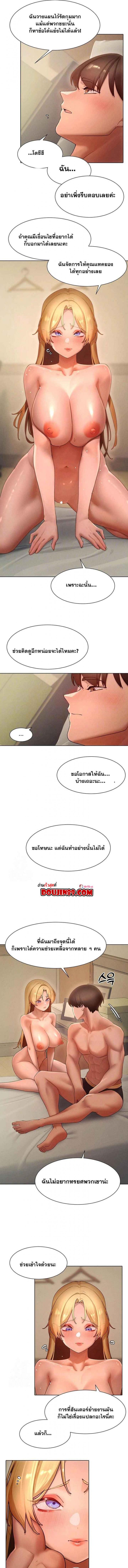 page-4