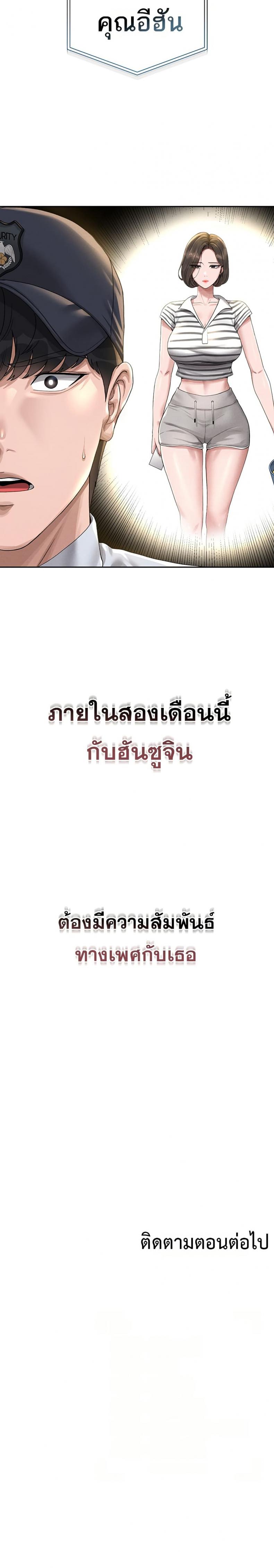 page-50
