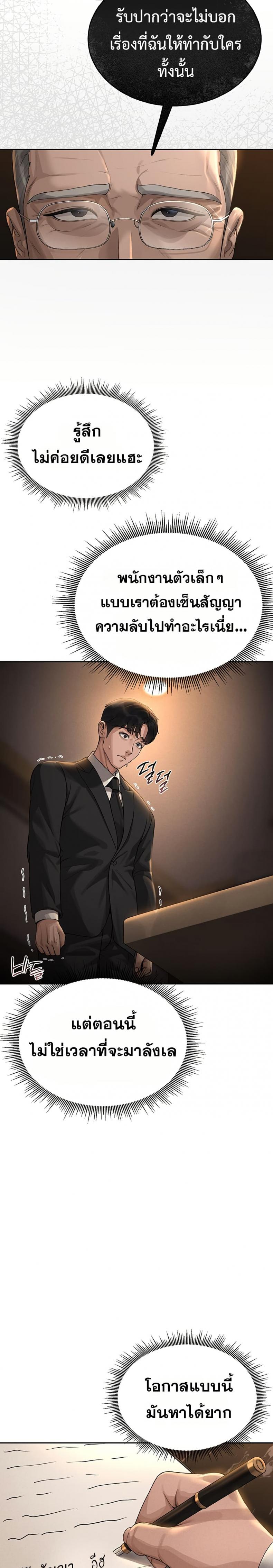 page-20