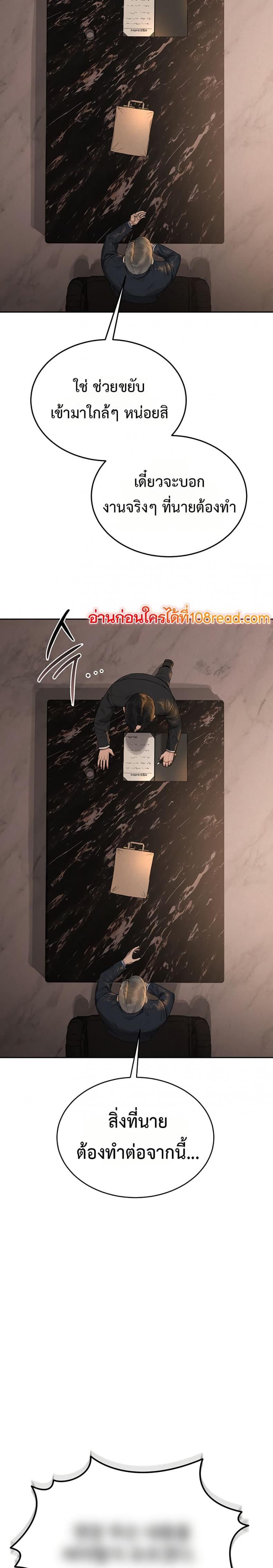 page-24