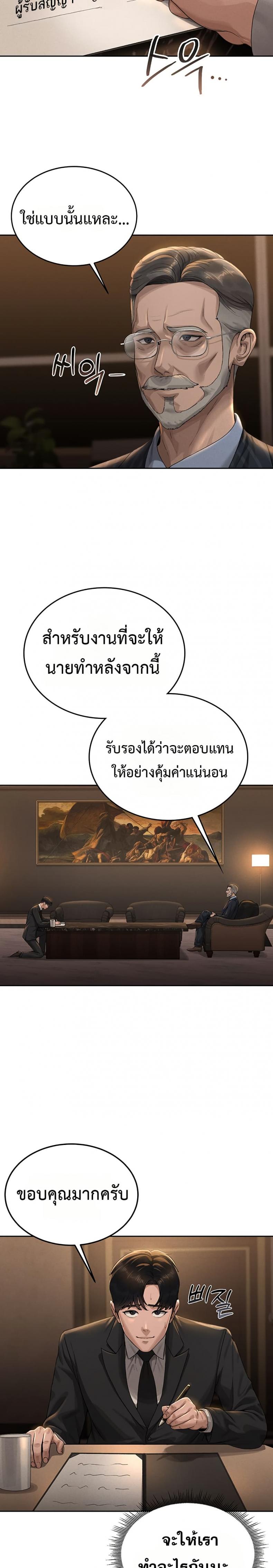 page-21