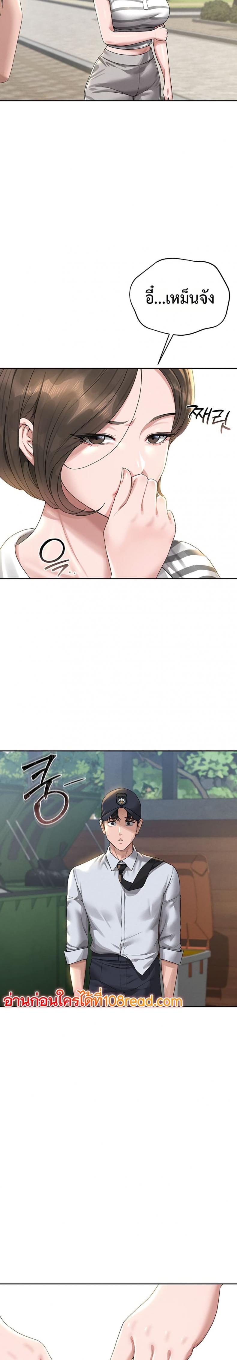 page-43