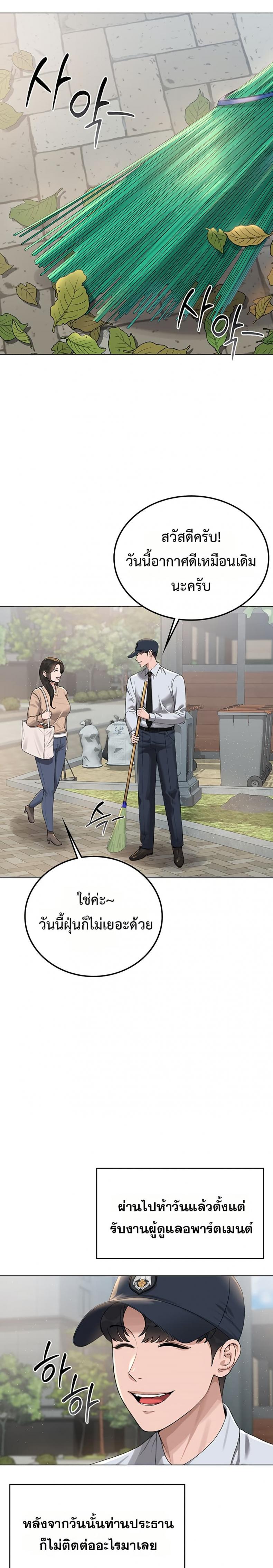 page-35