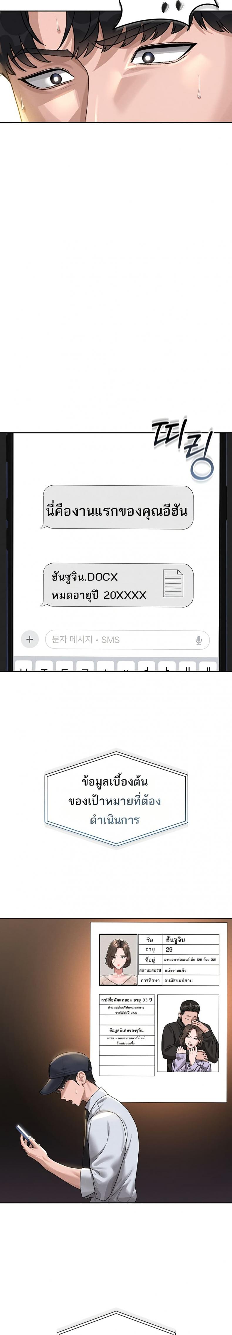 page-49