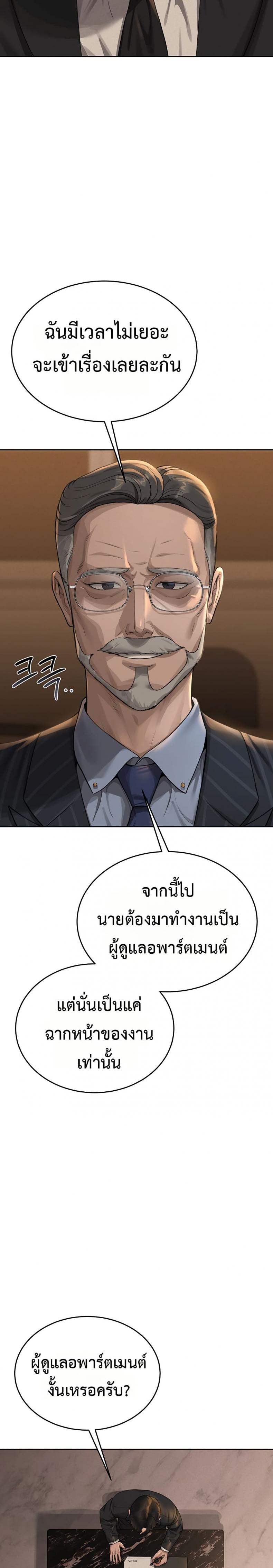 page-23